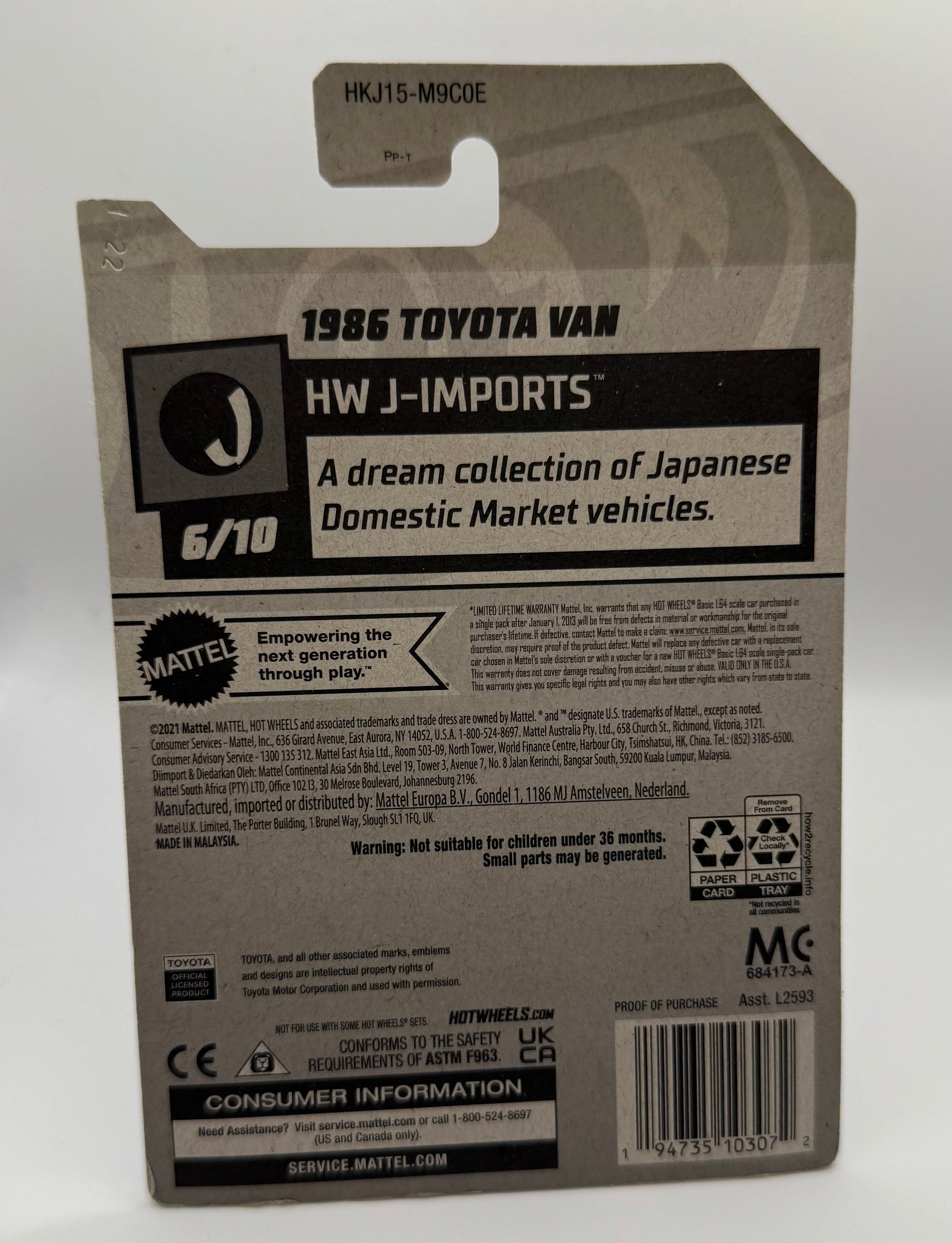 Hot Wheels 1986 Toyota Van HW J-Imports Series 95/250