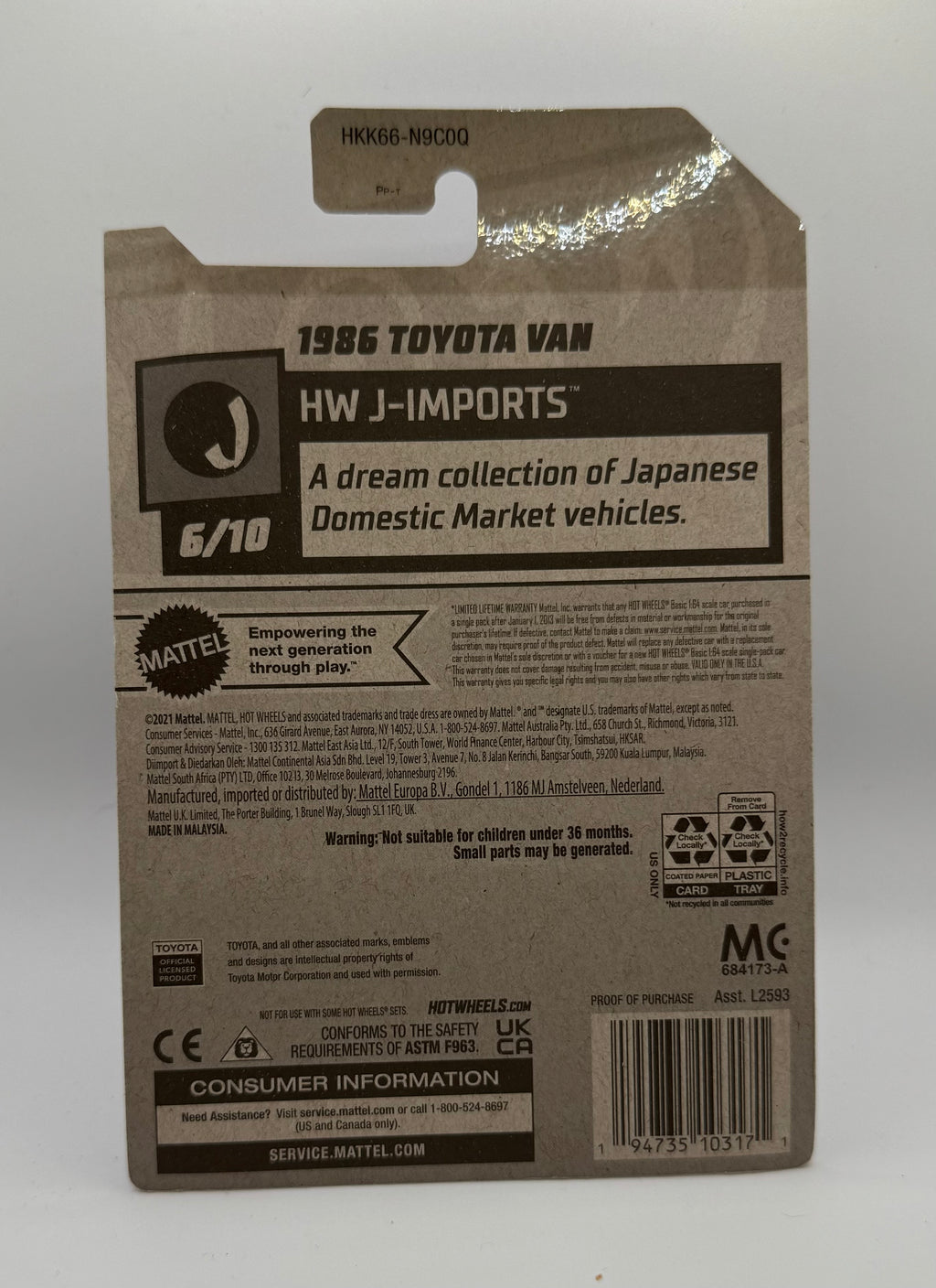 Hotwheels 1986 Toyota Van Burgundy